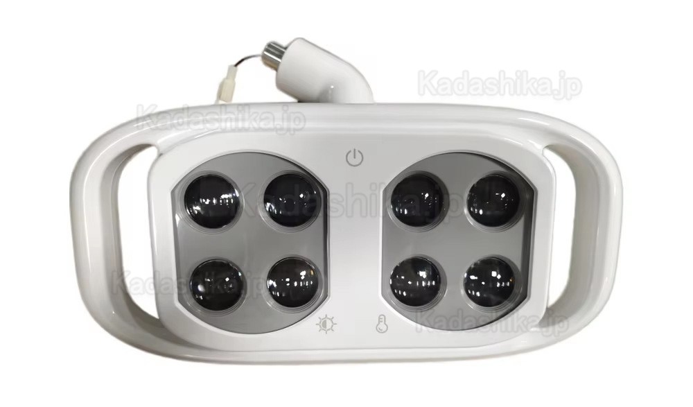 歯科ユニットライト 赤外線誘導式無影灯 8LED 10W 2色調光